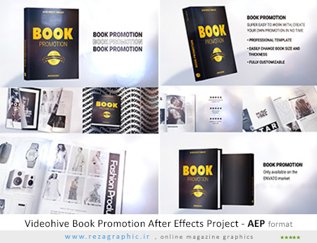 پروژه آماده افترافکت تبلیغات کتاب - Videohive Book Promotion After Effects Project 